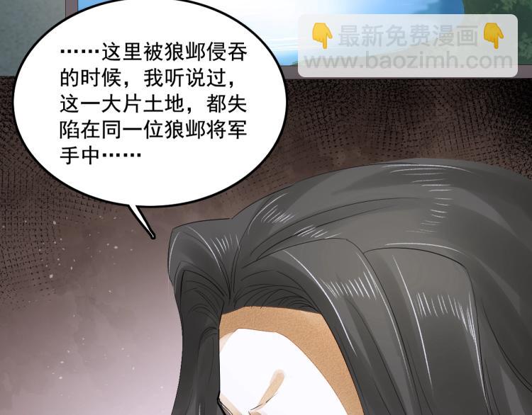 第18话 好好&ldquo;报答&rdquo;你(1/2)-第19话
