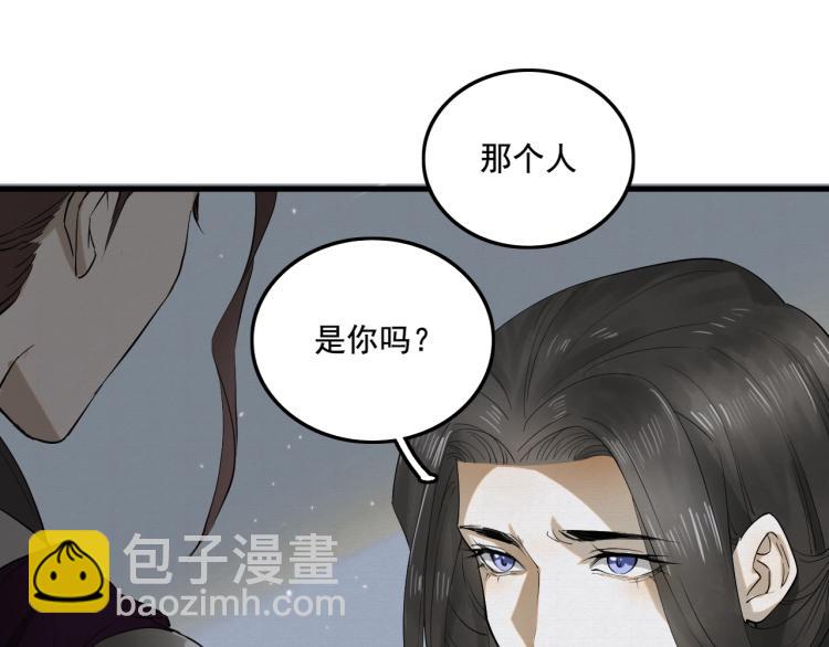 第18话 好好&ldquo;报答&rdquo;你(1/2)-第19话