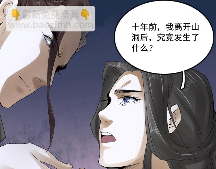 第18话 好好&ldquo;报答&rdquo;你(1/2)-第19话