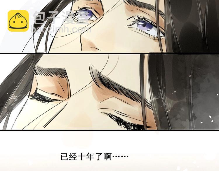 第2话 回不到过去(1/2)-第3话
