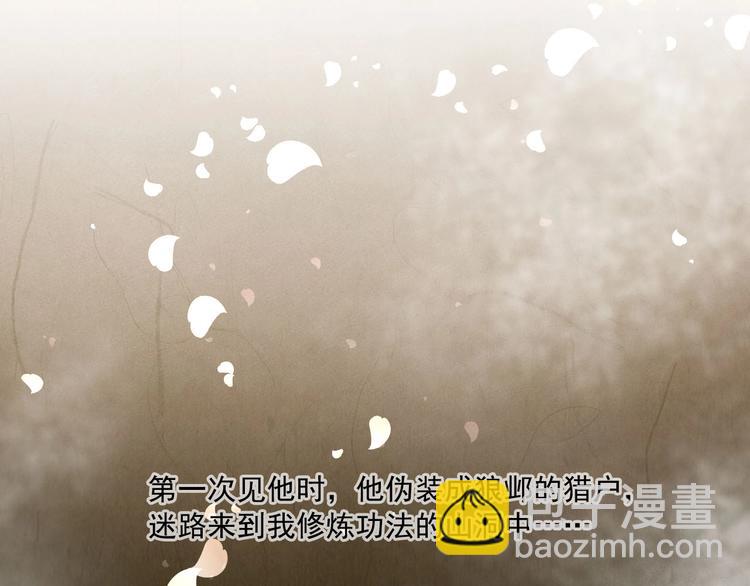 第2话 回不到过去(1/2)-第3话