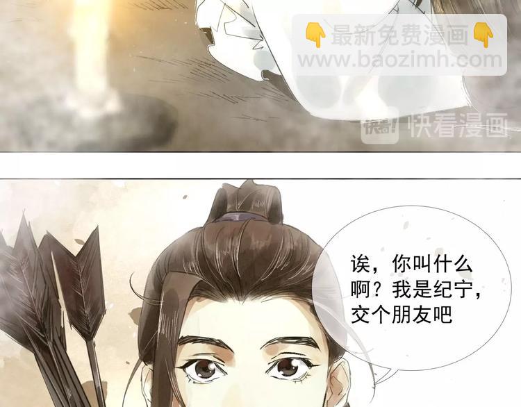 第2话 回不到过去(1/2)-第3话