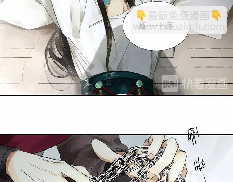 第2话 回不到过去(1/2)-第3话