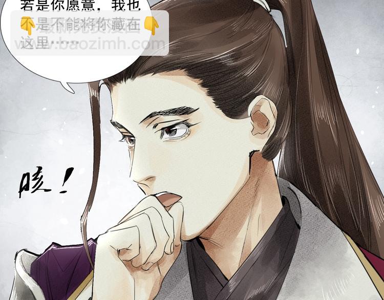 第2话 回不到过去(1/2)-第3话