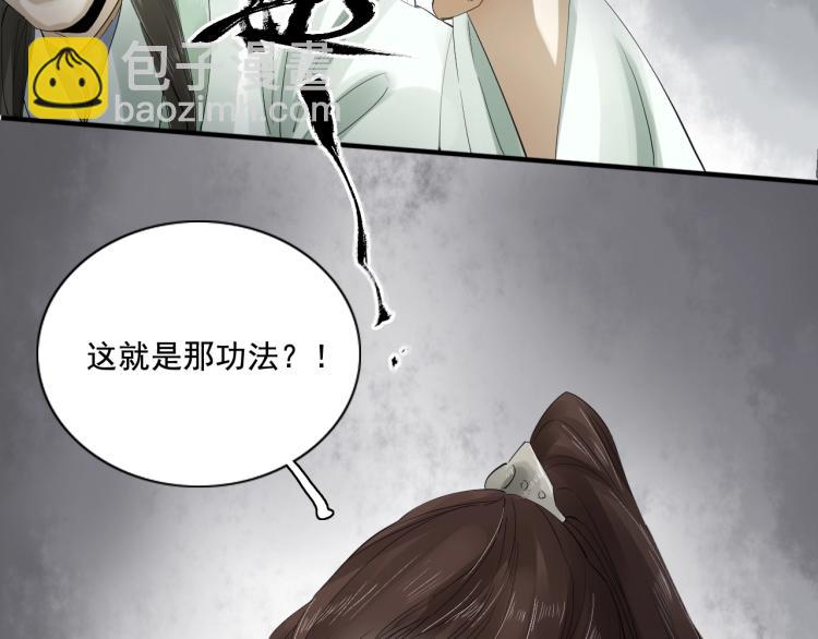 第20话 当年的真相？(1/2)-第21话