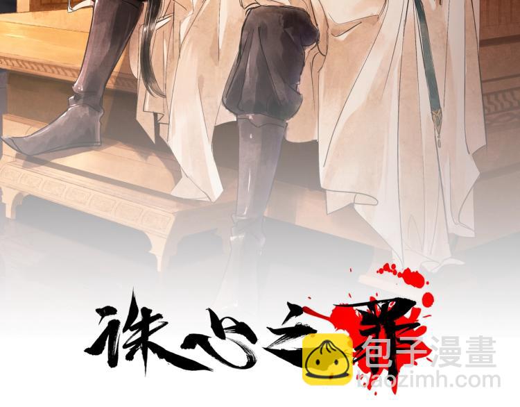 第20话 当年的真相？(1/2)-第21话