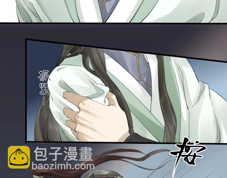 第20话 当年的真相？(1/2)-第21话