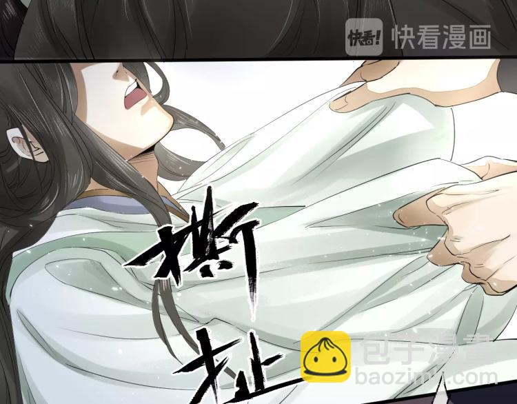 第20话 当年的真相？(1/2)-第21话