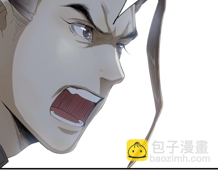 第22话 狼心狗肺的子民(1/3)-第23话