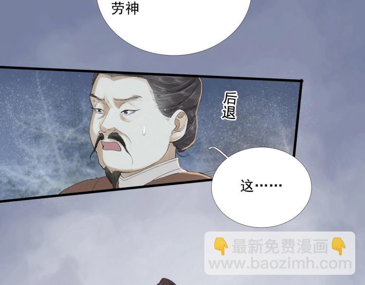 第22话 狼心狗肺的子民(1/3)-第23话