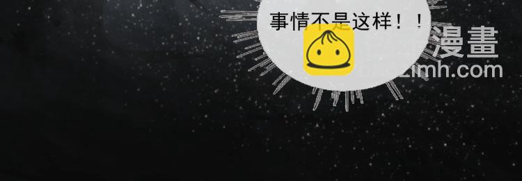 第22话 狼心狗肺的子民(1/3)-第23话
