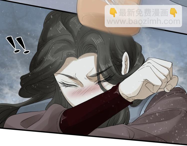 第22话 狼心狗肺的子民(1/3)-第23话