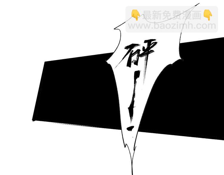 第22话 狼心狗肺的子民(1/3)-第23话