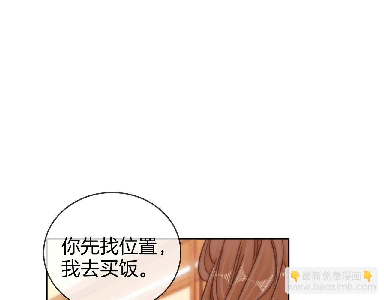 第一百七十五话 玫瑰还挺浪漫(1/3)-第103话