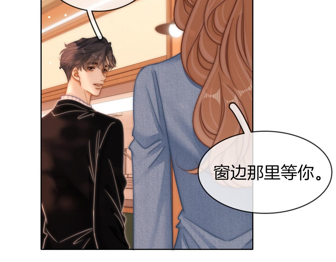 第一百七十五话 玫瑰还挺浪漫(1/3)-第103话