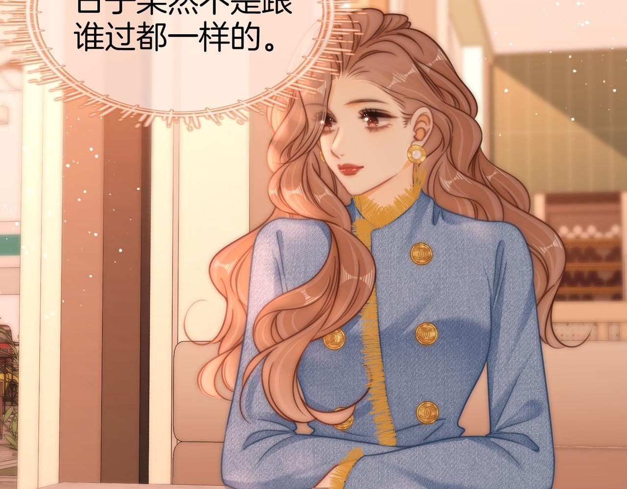 第一百七十五话 玫瑰还挺浪漫(1/3)-第103话
