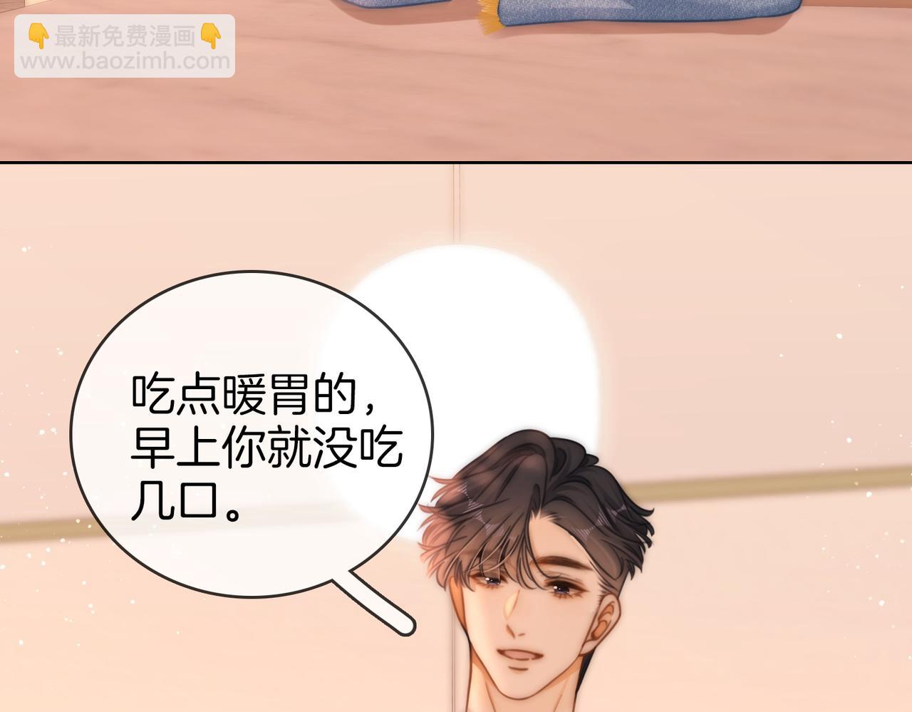 第一百七十五话 玫瑰还挺浪漫(1/3)-第103话