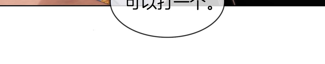 第一百七十五话 玫瑰还挺浪漫(1/3)-第103话