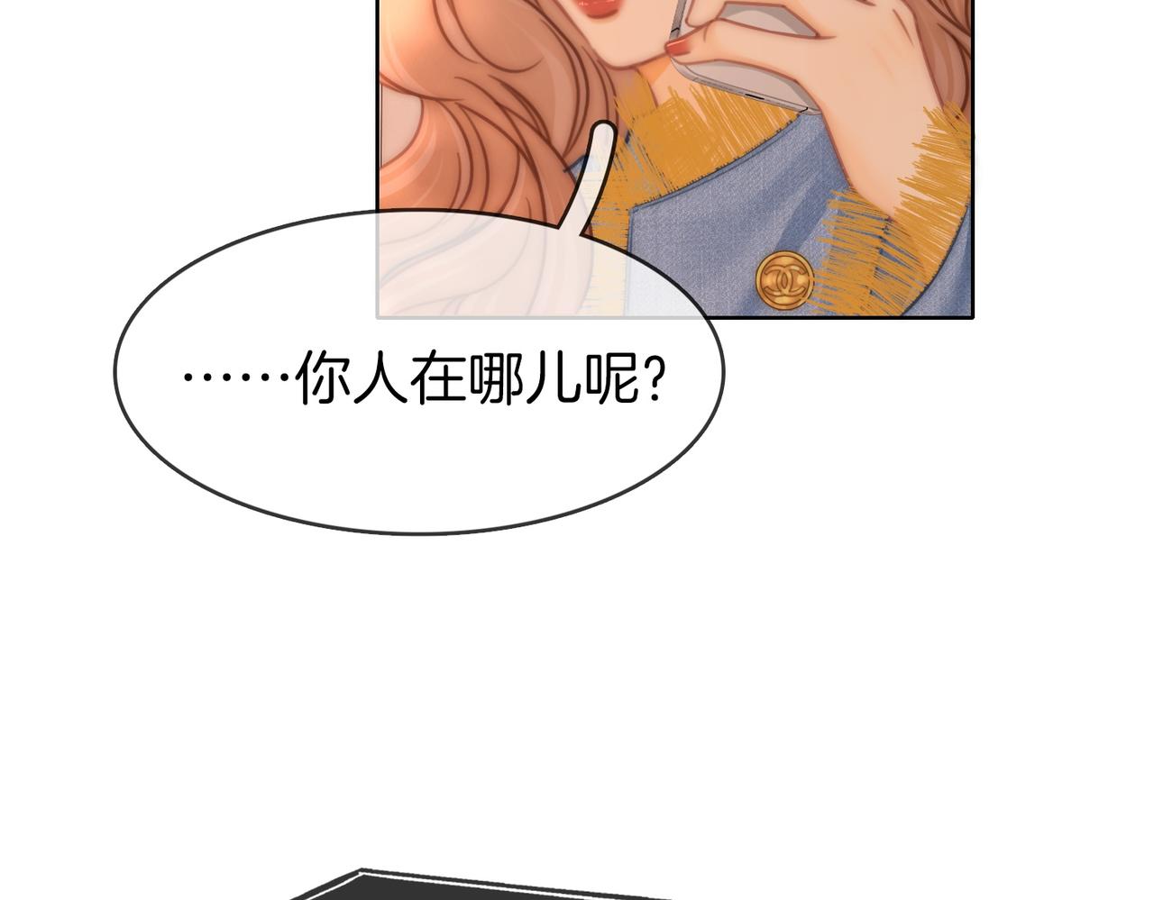 第一百七十五话 玫瑰还挺浪漫(1/3)-第103话