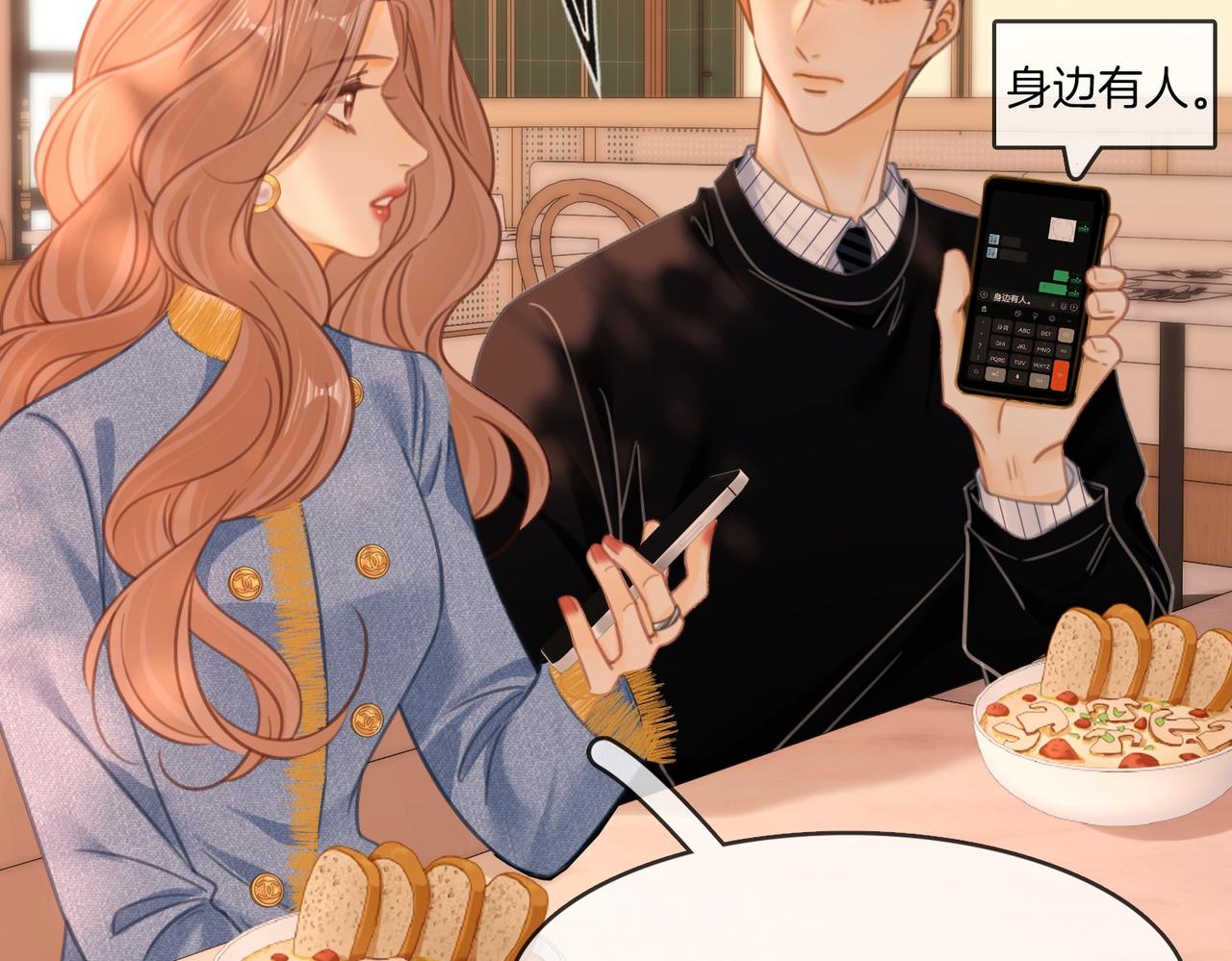 第一百七十五话 玫瑰还挺浪漫(1/3)-第103话
