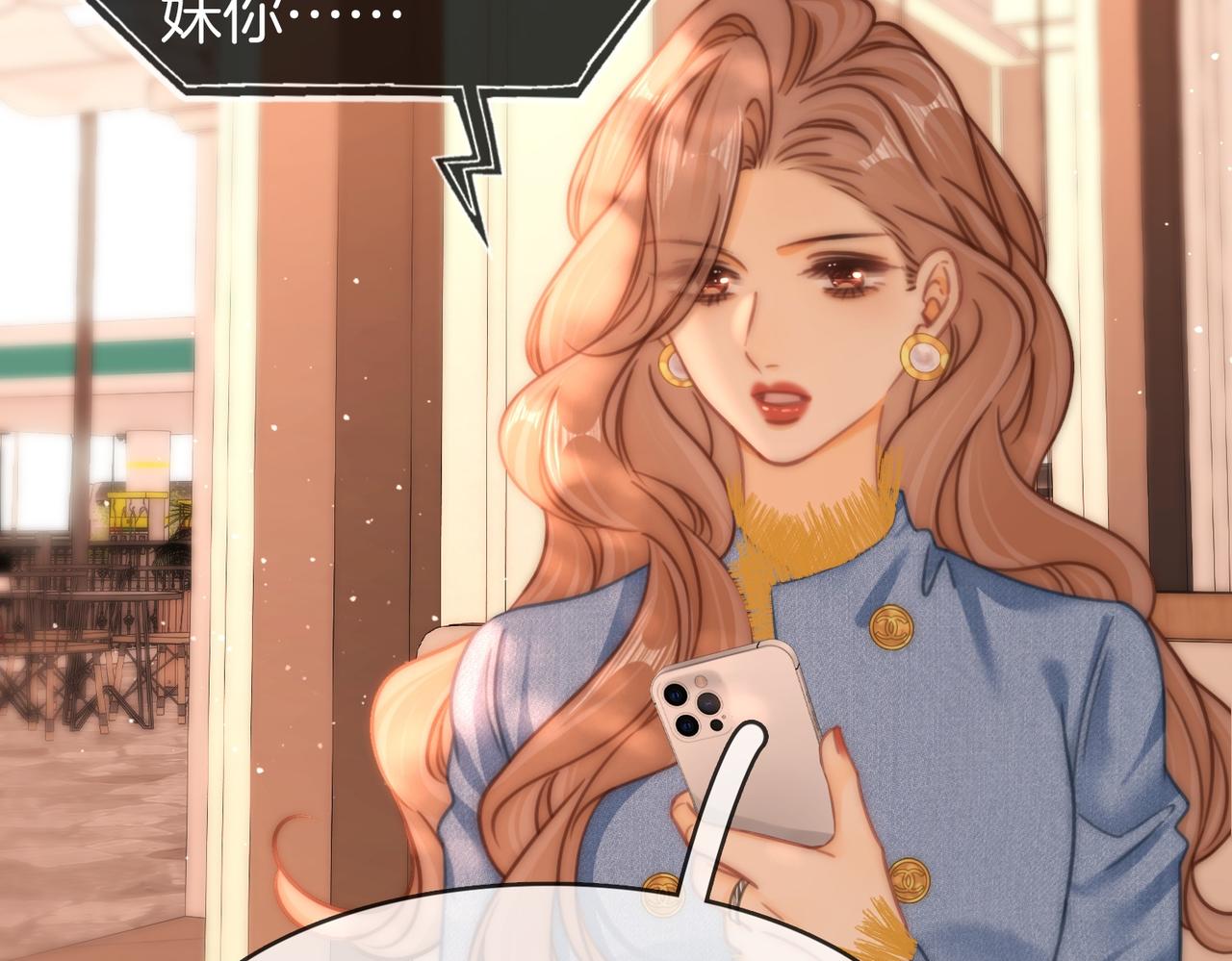 第一百七十五话 玫瑰还挺浪漫(1/3)-第103话