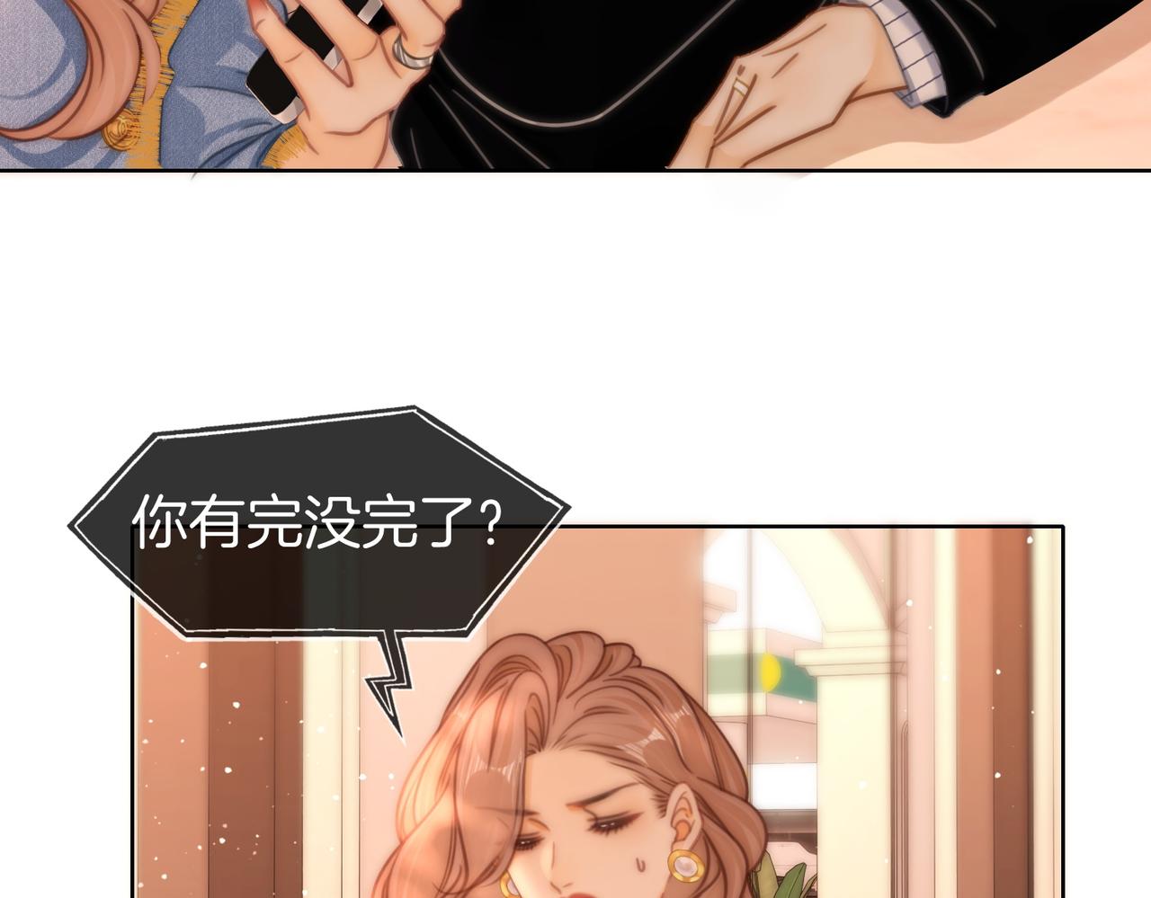 第一百七十五话 玫瑰还挺浪漫(1/3)-第103话