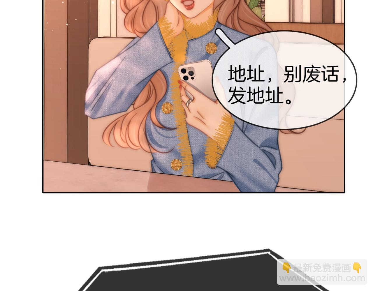 第一百七十五话 玫瑰还挺浪漫(1/3)-第103话