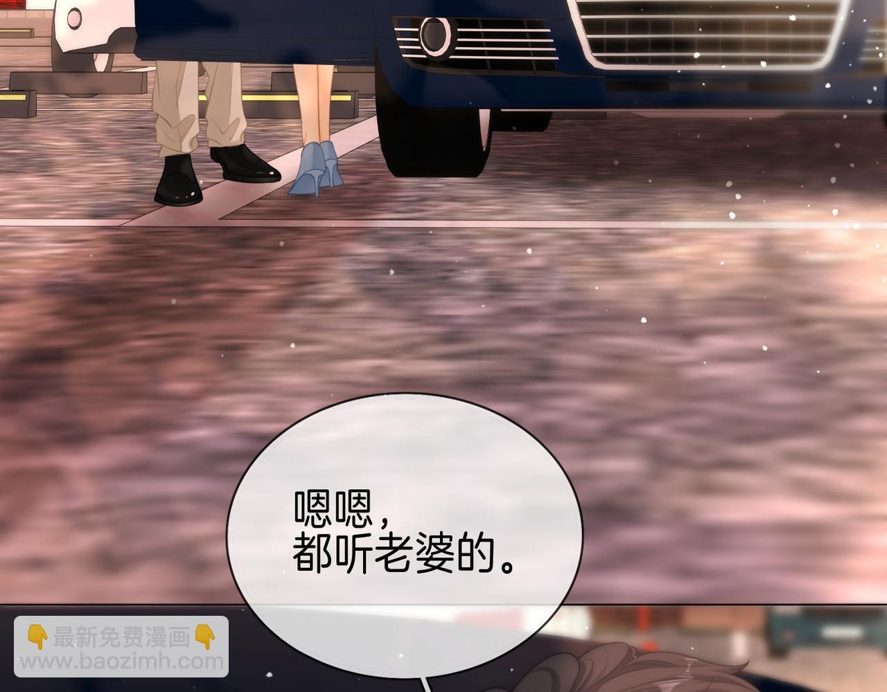第一百七十五话 玫瑰还挺浪漫(1/3)-第103话