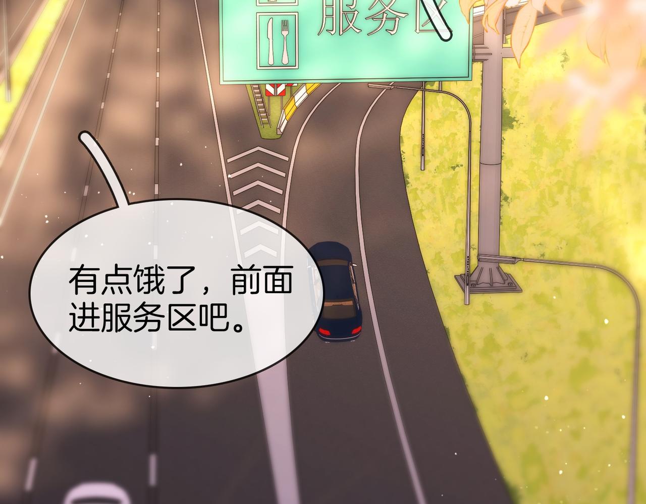 第一百七十五话 玫瑰还挺浪漫(1/3)-第103话