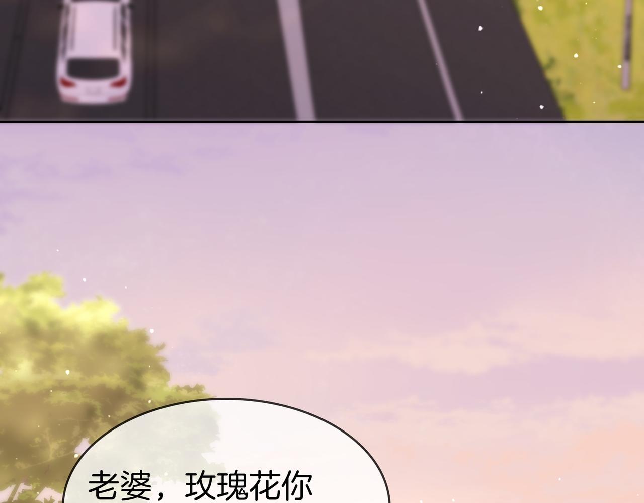 第一百七十五话 玫瑰还挺浪漫(1/3)-第103话