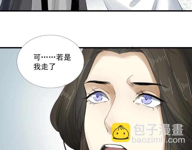 第24话 舍不得(1/3)-第25话