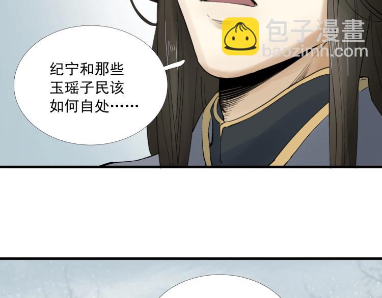 第24话 舍不得(1/3)-第25话