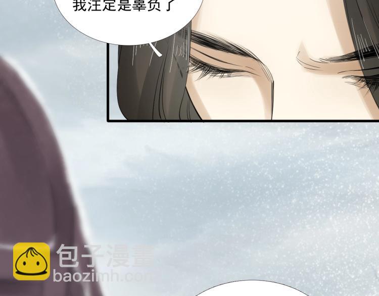 第24话 舍不得(1/3)-第25话