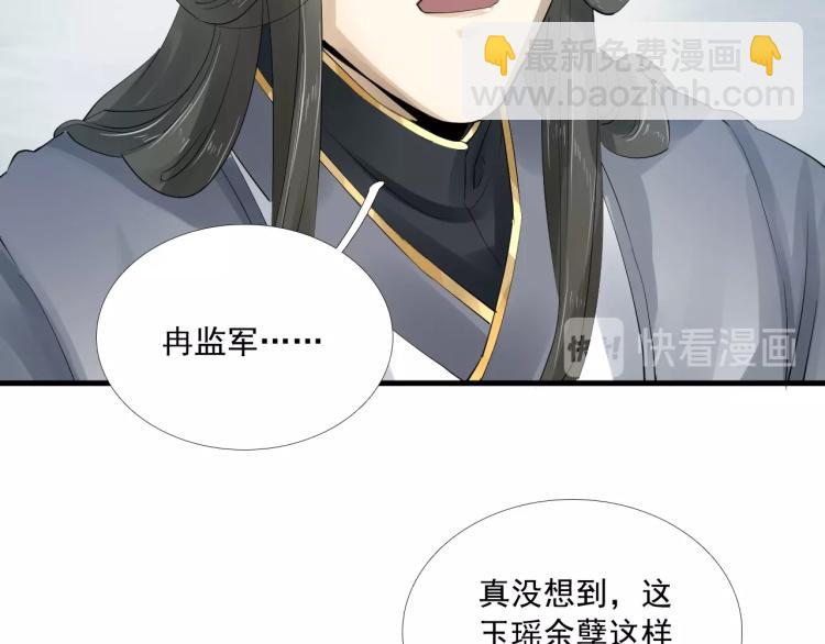 第24话 舍不得(1/3)-第25话