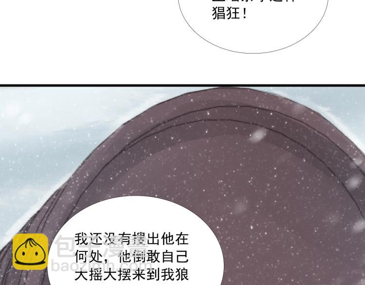 第24话 舍不得(1/3)-第25话