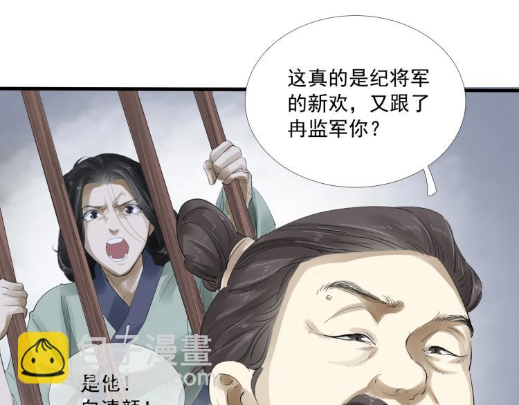 第24话 舍不得(1/3)-第25话