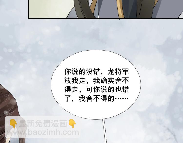 第26话 都是笑话(1/3)-第27话