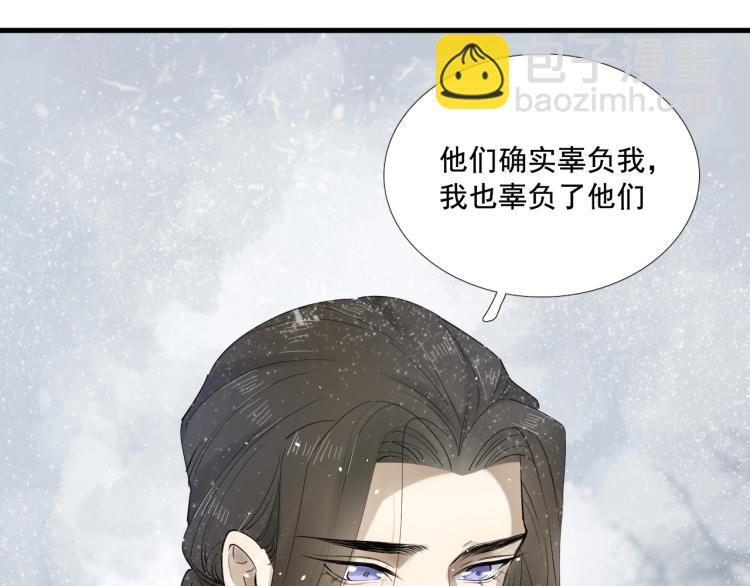 第26话 都是笑话(1/3)-第27话