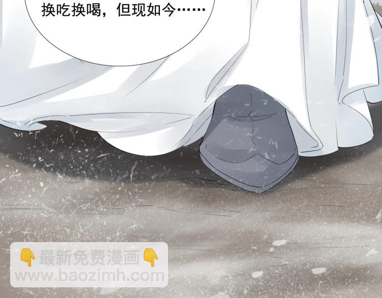 第26话 都是笑话(1/3)-第27话