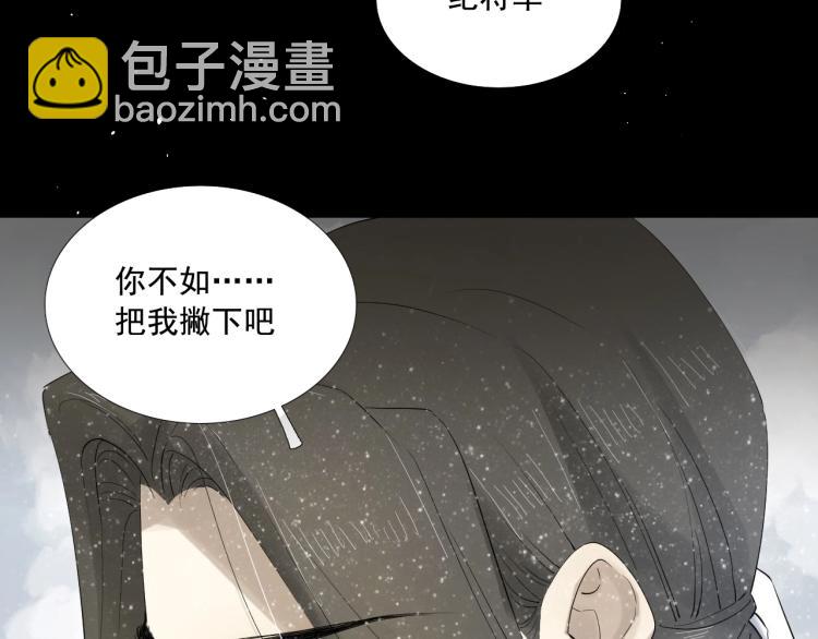 第26话 都是笑话(1/3)-第27话