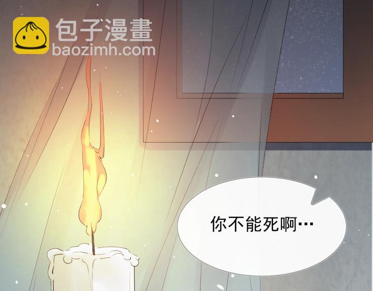 第28话 别放弃我(1/2)-第29话