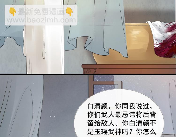 第28话 别放弃我(1/2)-第29话