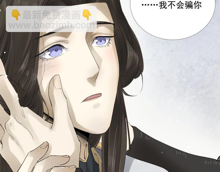 第30话 虚幻的幸福(1/3)-第31话
