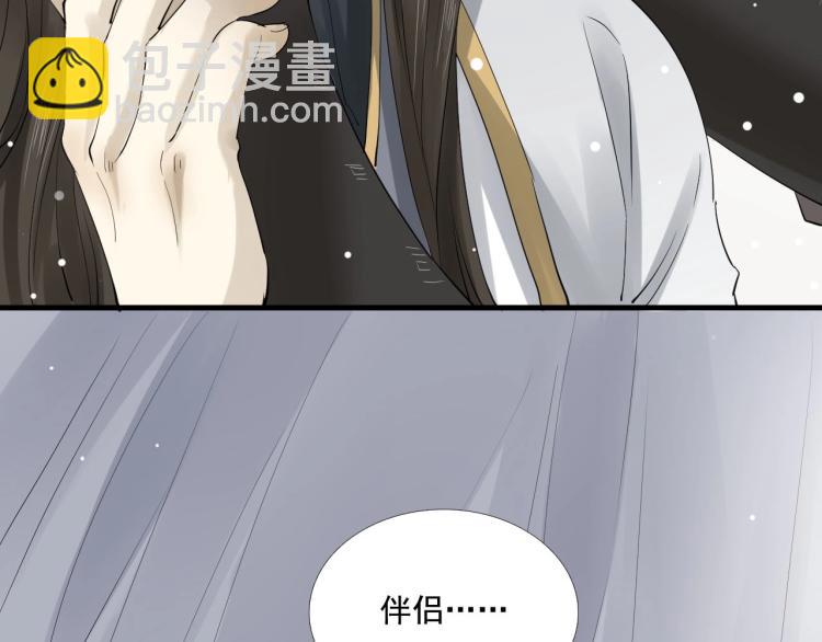 第30话 虚幻的幸福(1/3)-第31话