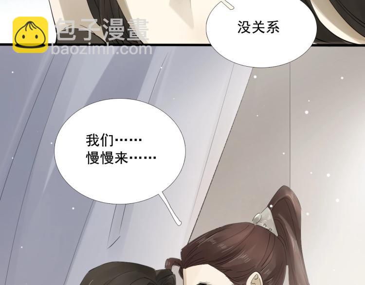 第30话 虚幻的幸福(1/3)-第31话