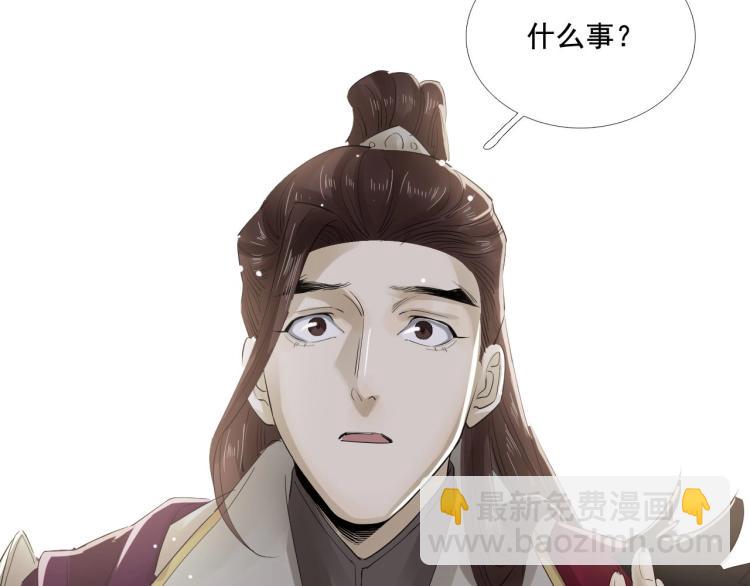 第30话 虚幻的幸福(1/3)-第31话