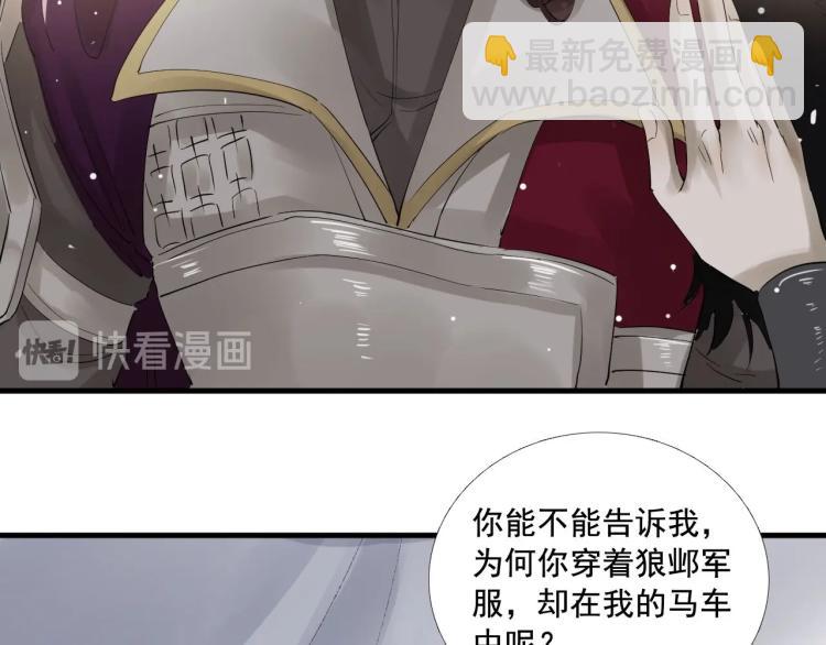 第30话 虚幻的幸福(1/3)-第31话