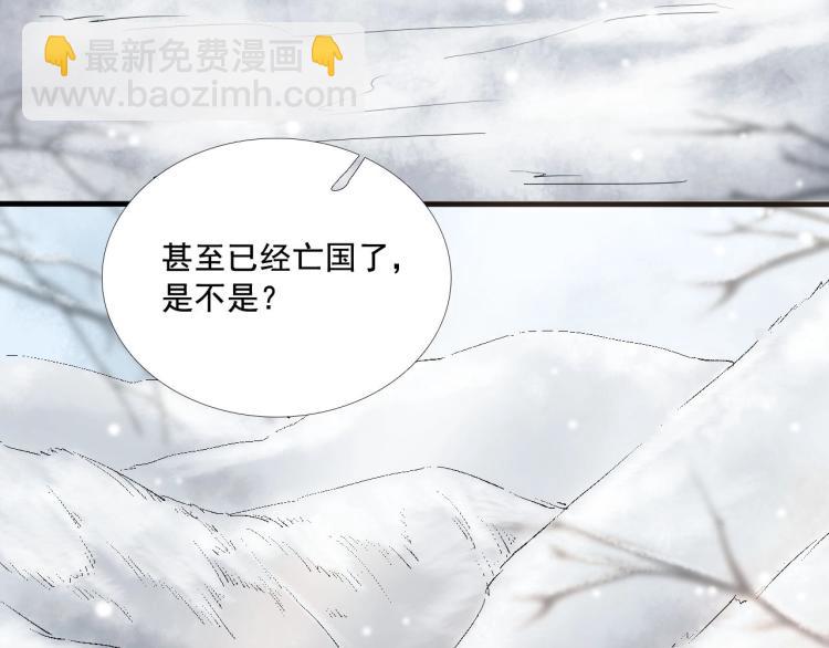 第30话 虚幻的幸福(1/3)-第31话