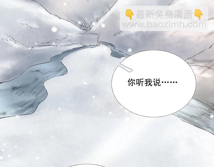 第30话 虚幻的幸福(1/3)-第31话