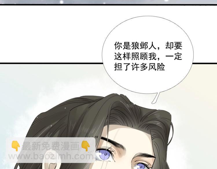 第30话 虚幻的幸福(1/3)-第31话